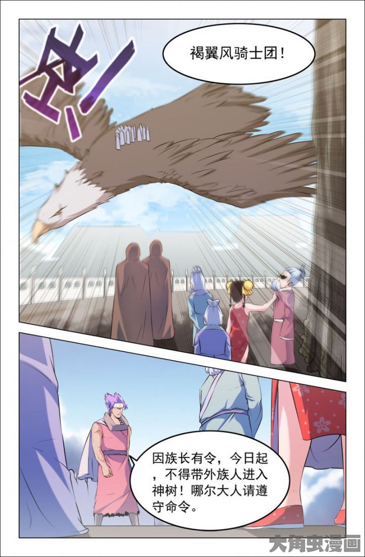第210章：