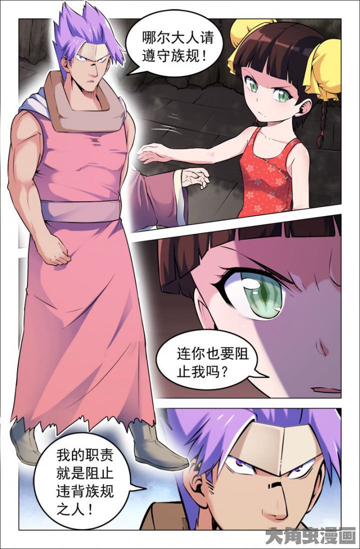 第211章：