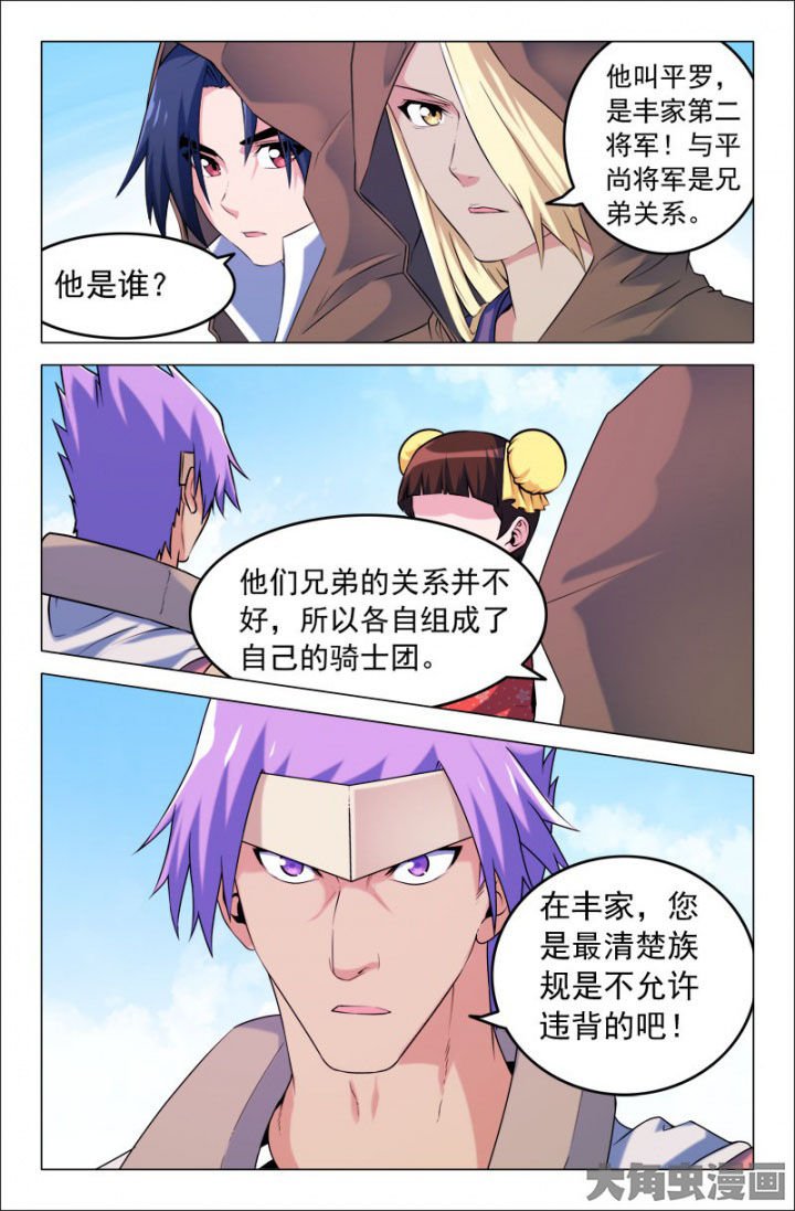 第211章：