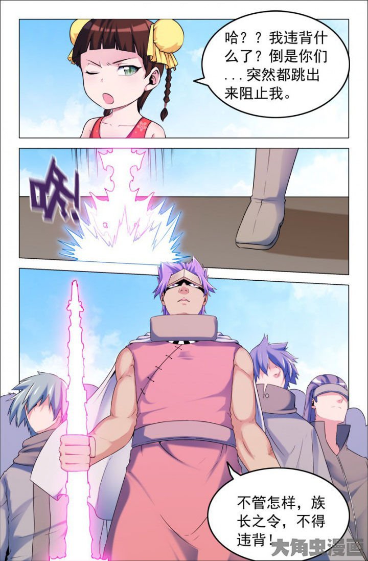 第211章：