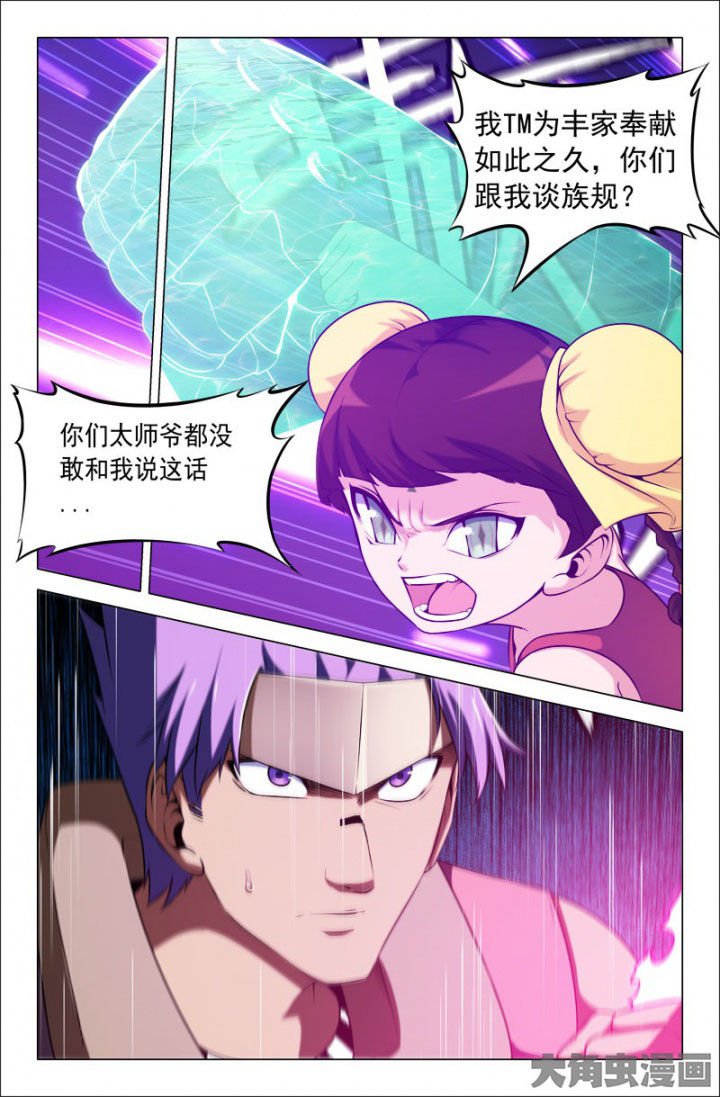 第211章：