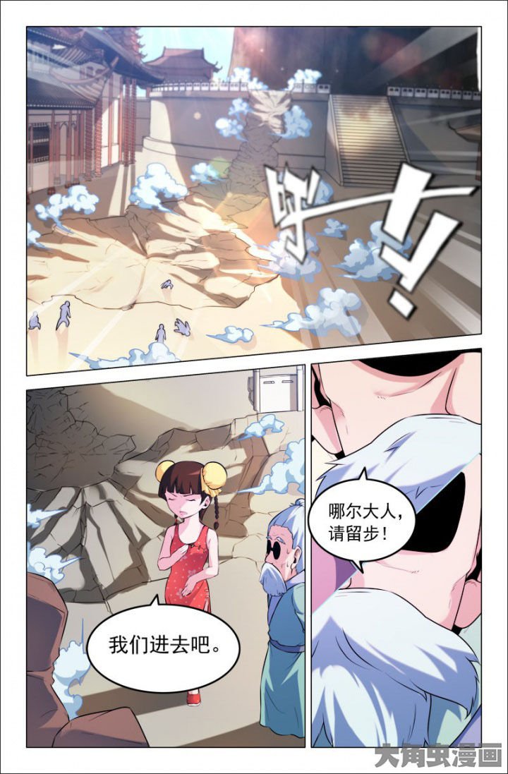 第211章：