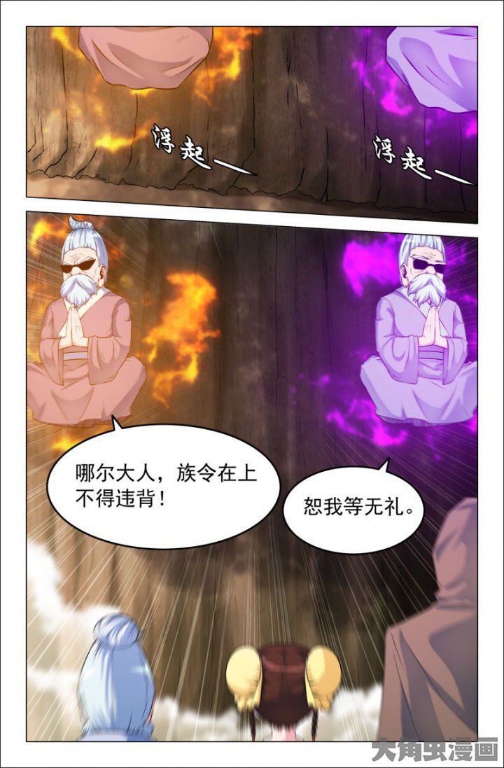 第212章：