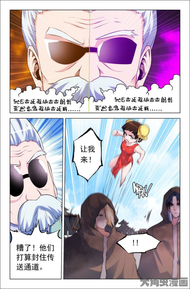 第212章：