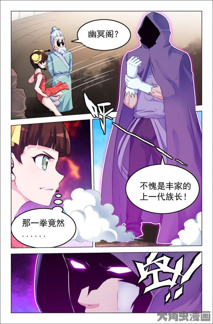 第212章：