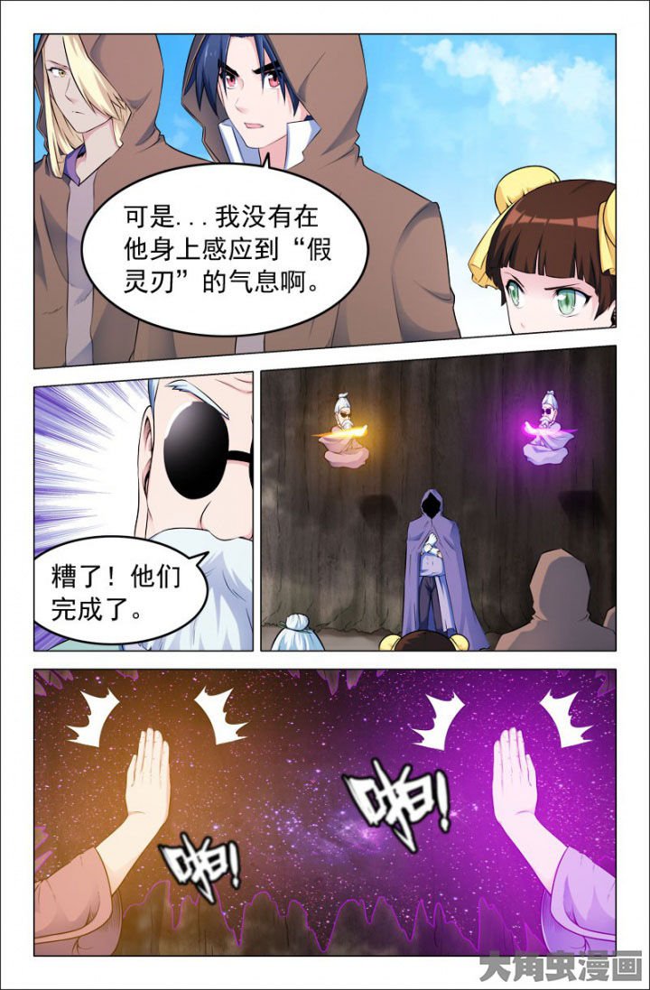 第212章：