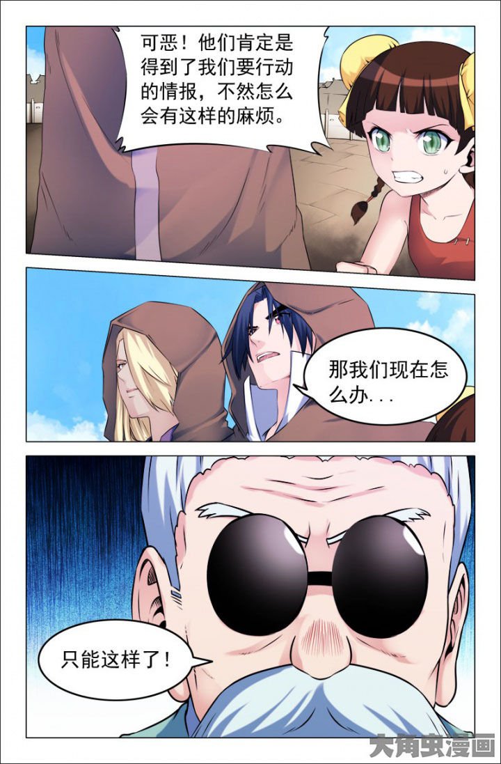 第212章：