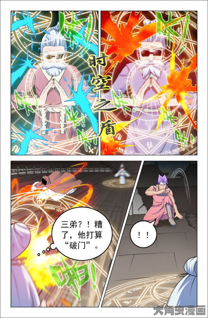 第213章：