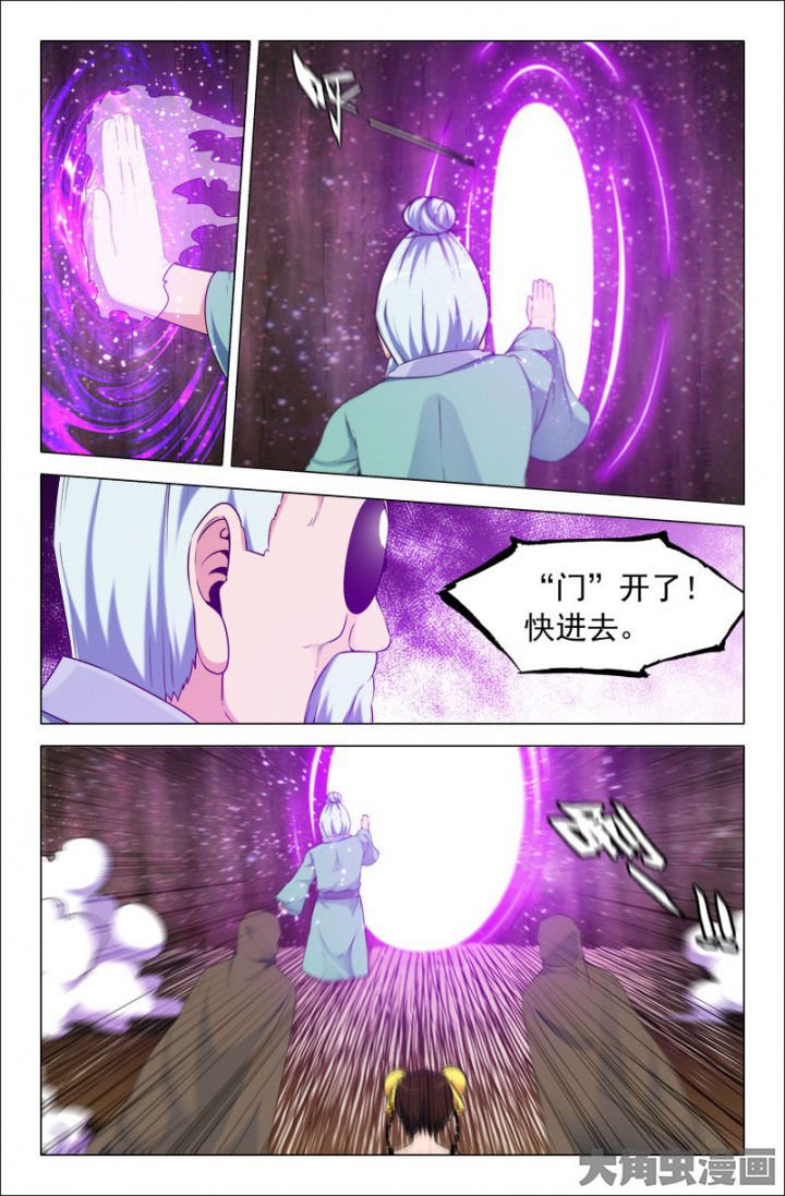 第214章：