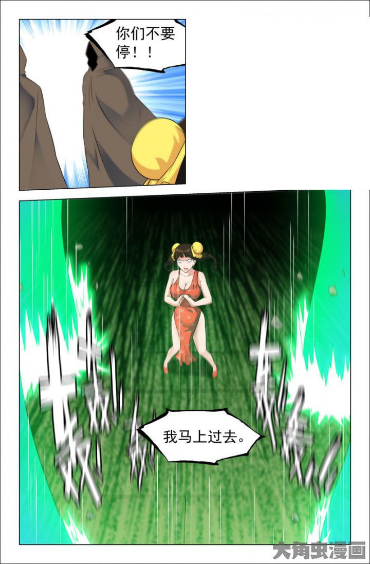 第215章：