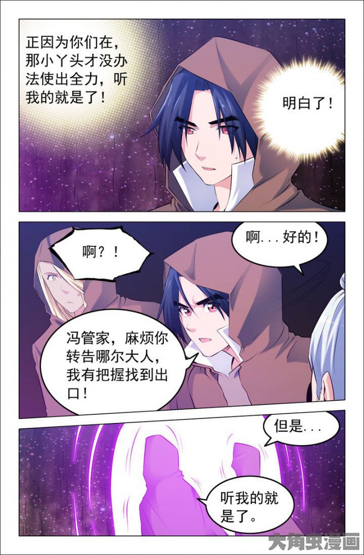 第215章：