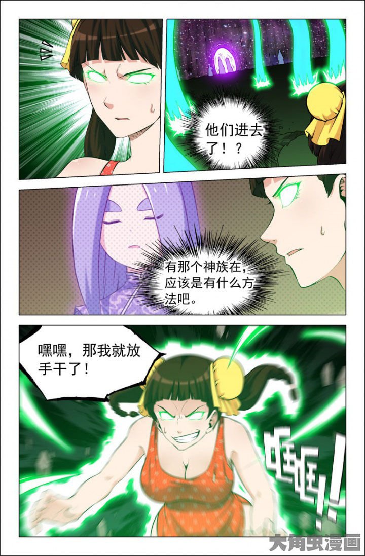 第216章：