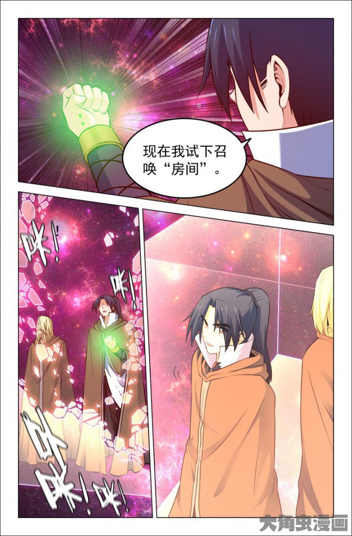第216章：
