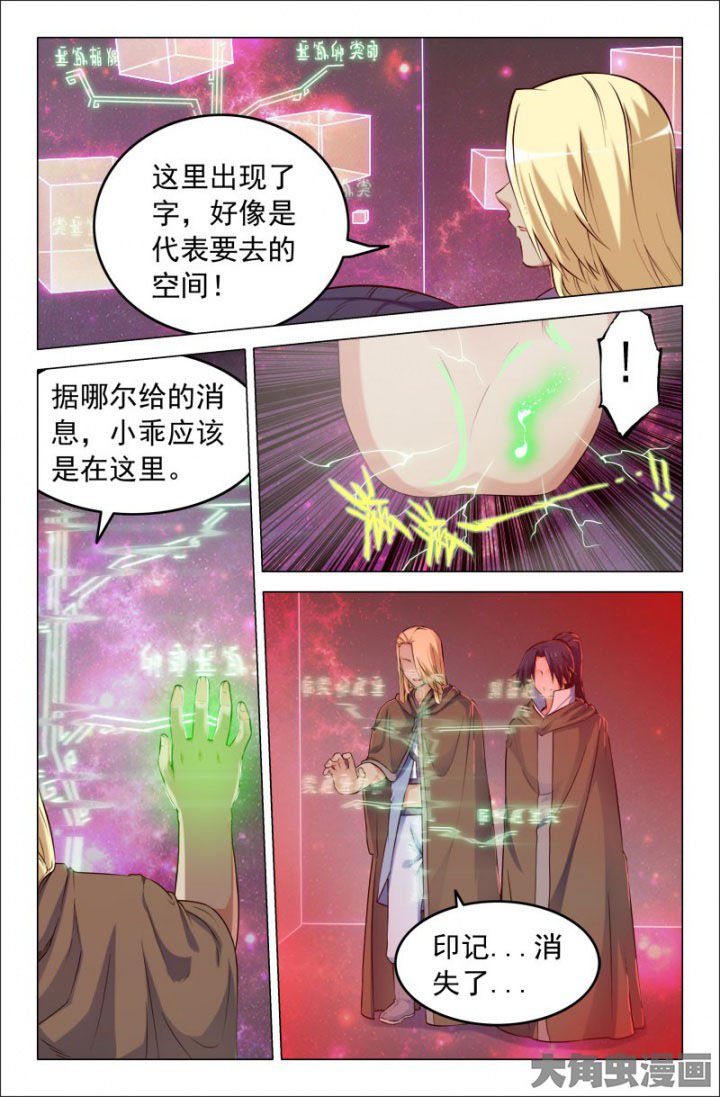 第216章：