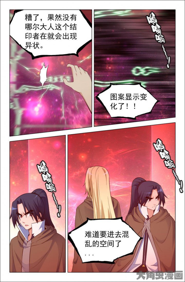第216章：