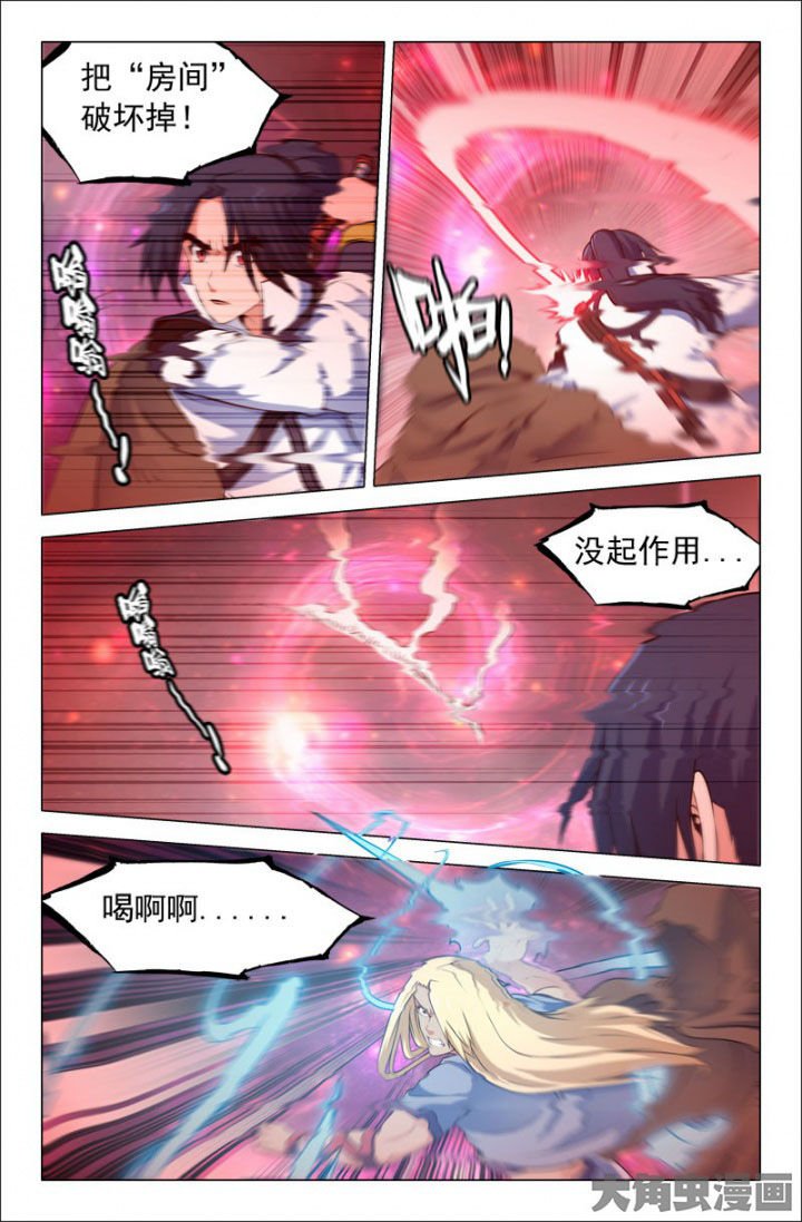 第216章：