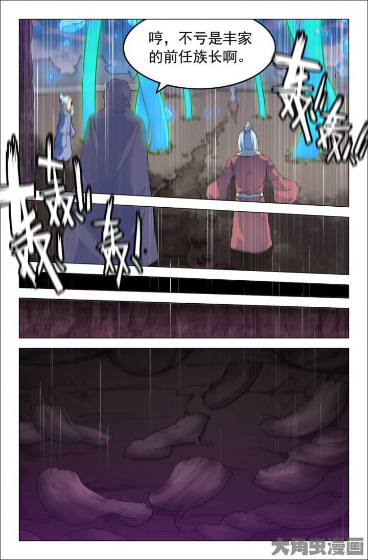 第217章：师尊出手