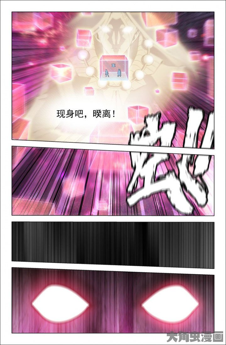 第217章：师尊出手