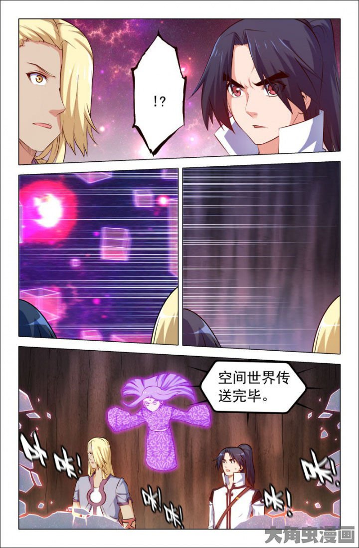 第218章：暌离！