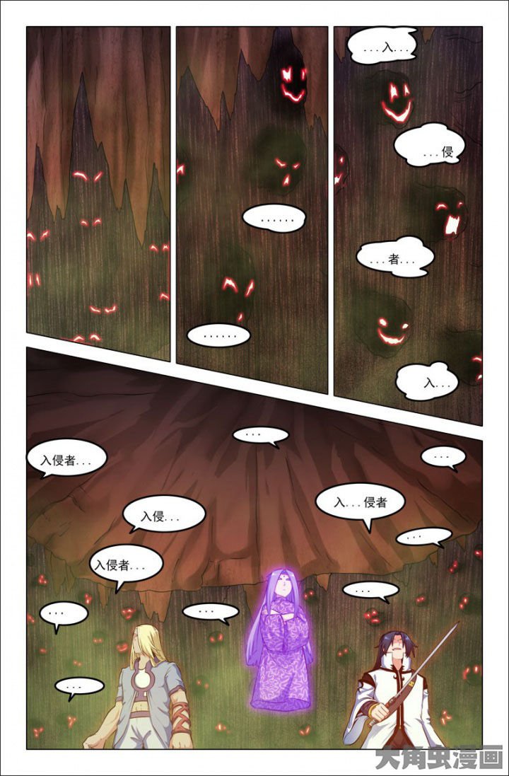 第218章：暌离！