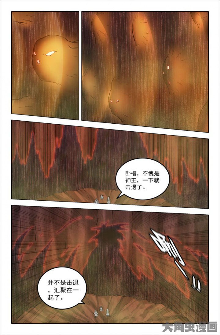 第218章：暌离！