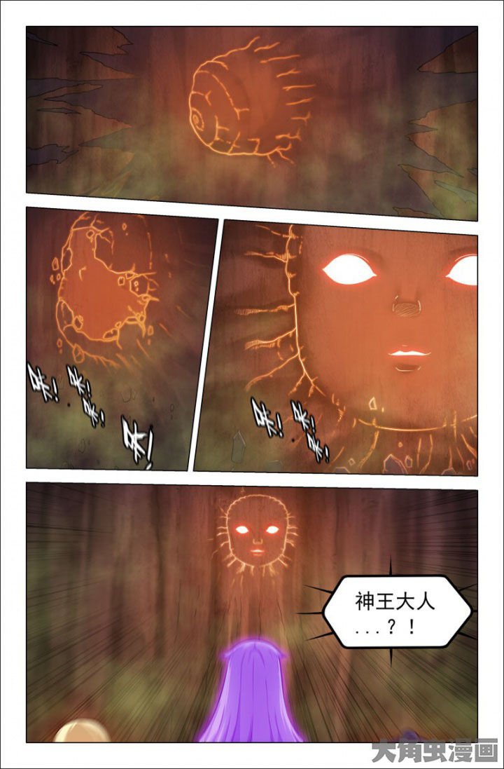 第218章：暌离！