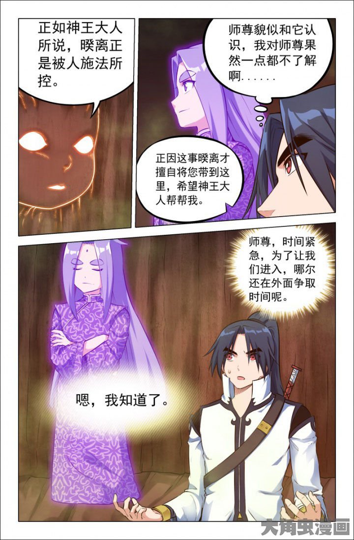 第219章：