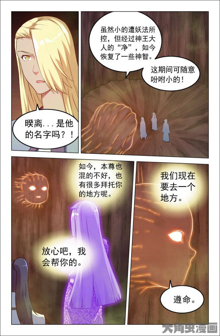 第219章：