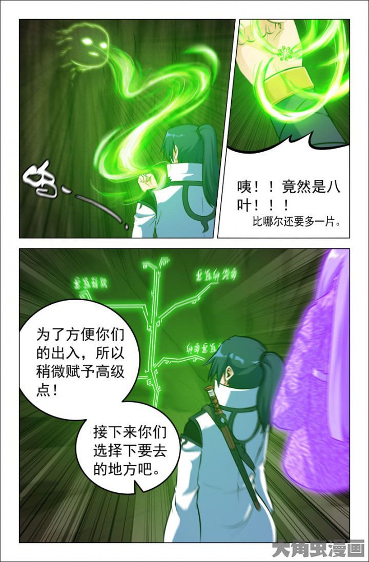 第219章：