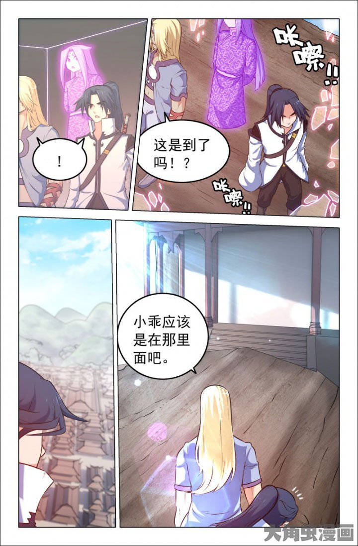 第219章：