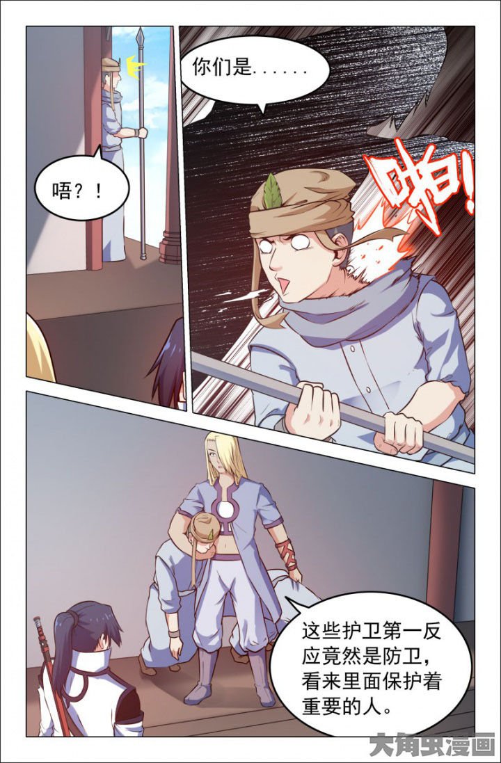 第219章：