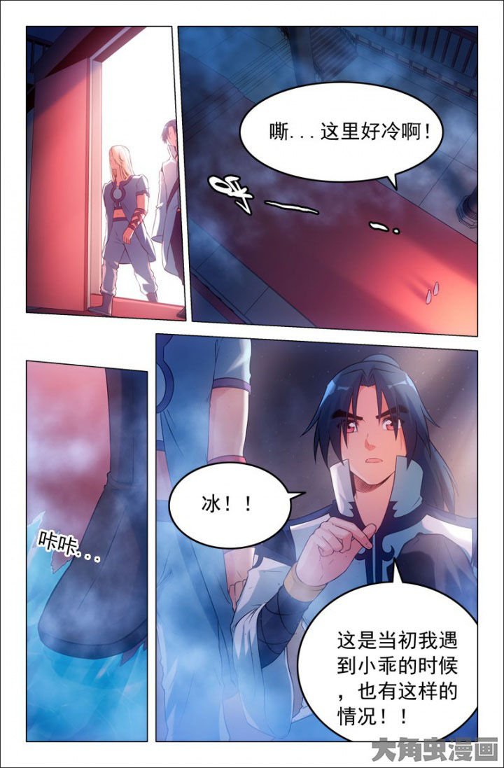 第220章：小乖！