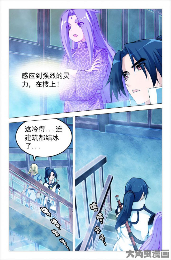第220章：小乖！