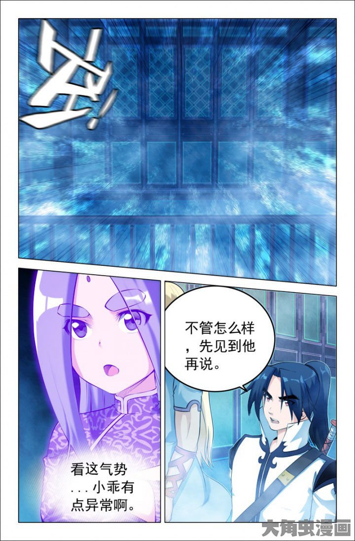 第220章：小乖！