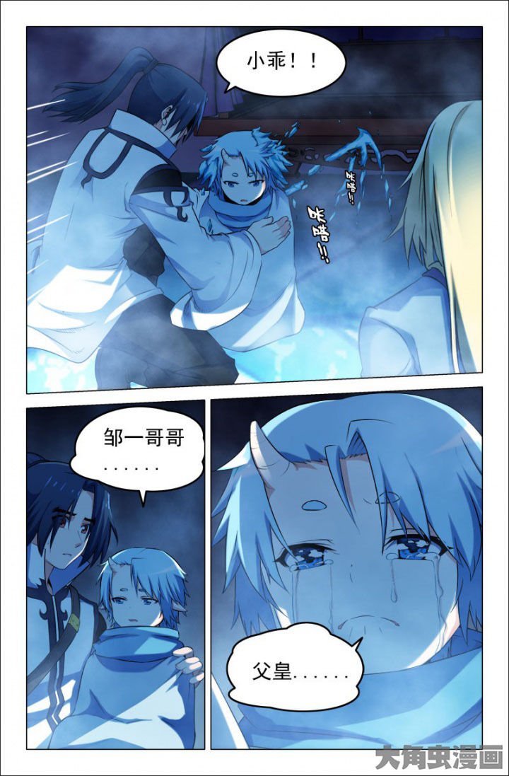 第220章：小乖！