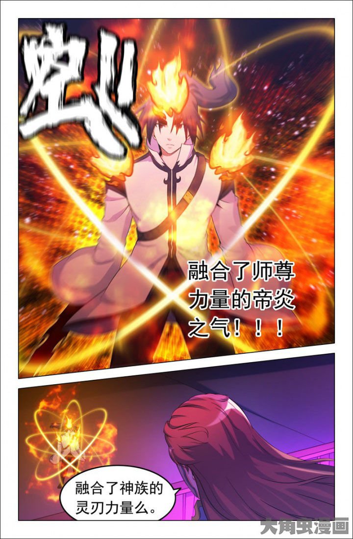 第221章：幽冥阁？
