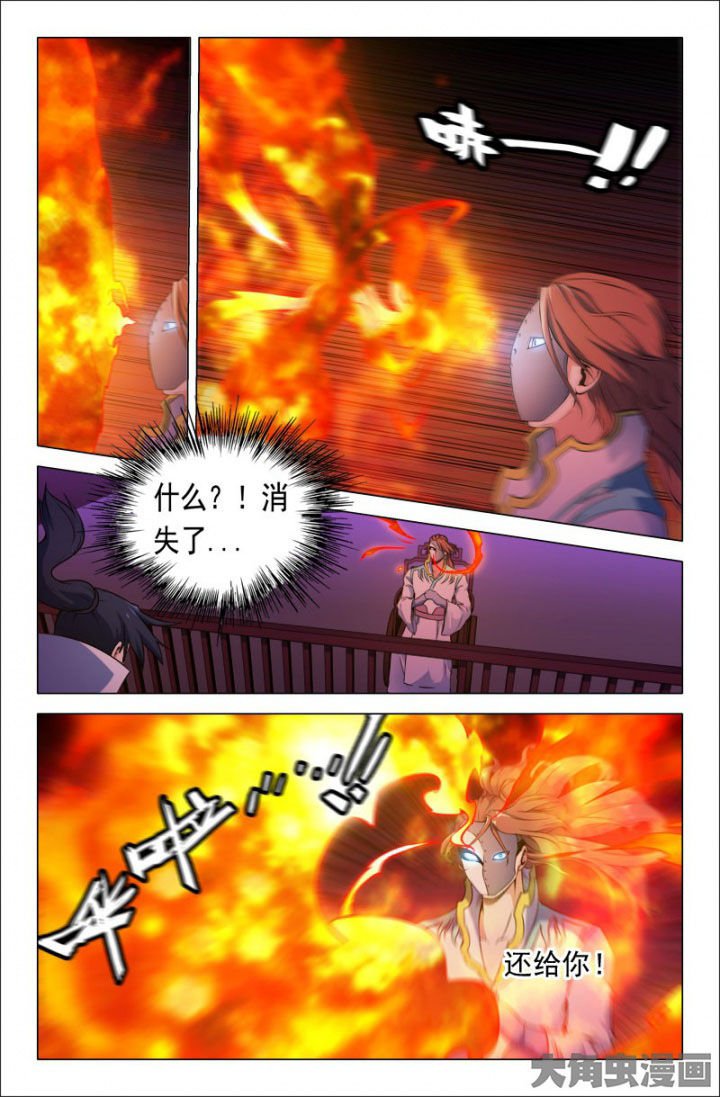 第221章：幽冥阁？