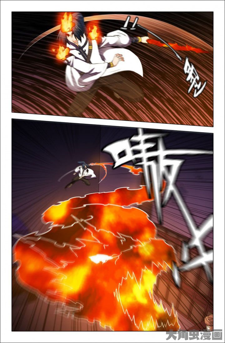 第222章：龙之精血