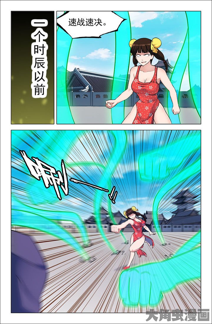 第224章：