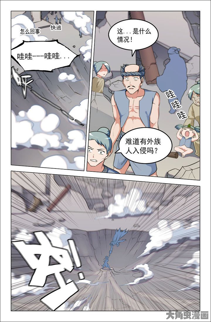 第226章：