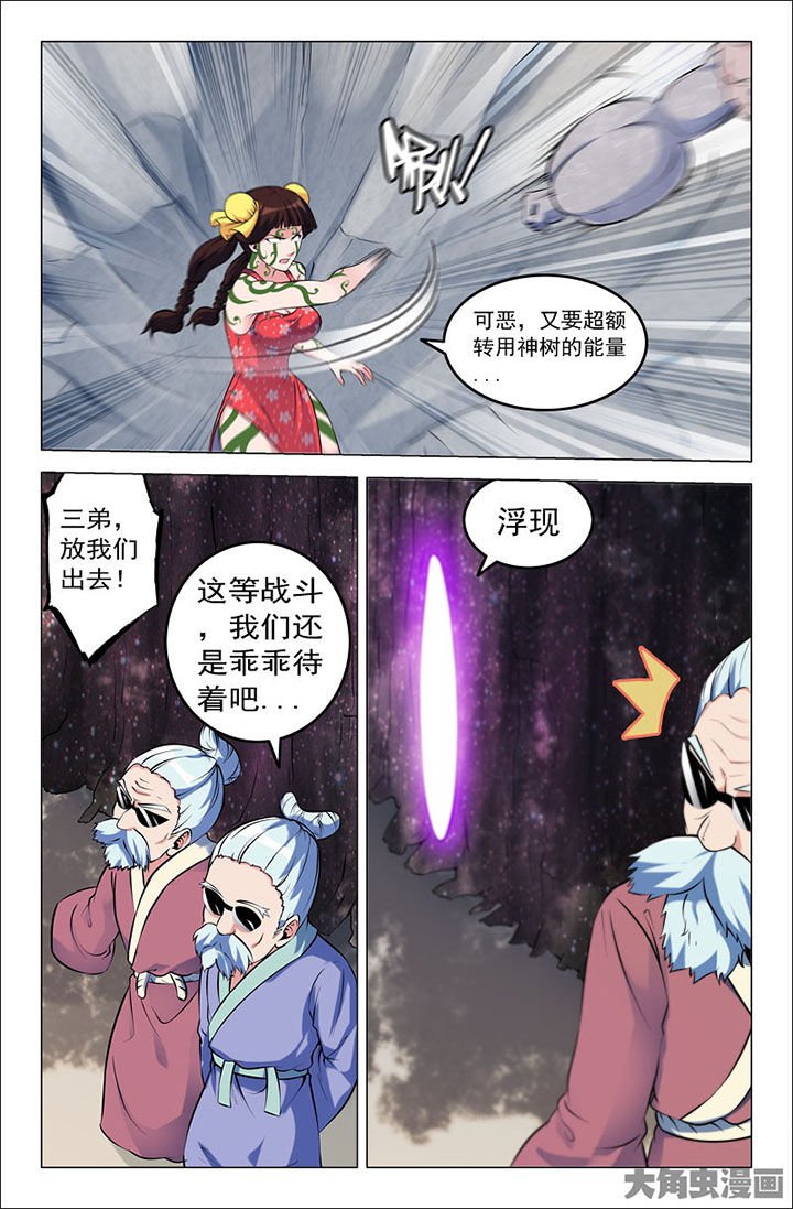 第226章：