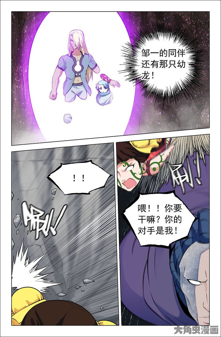 第226章：