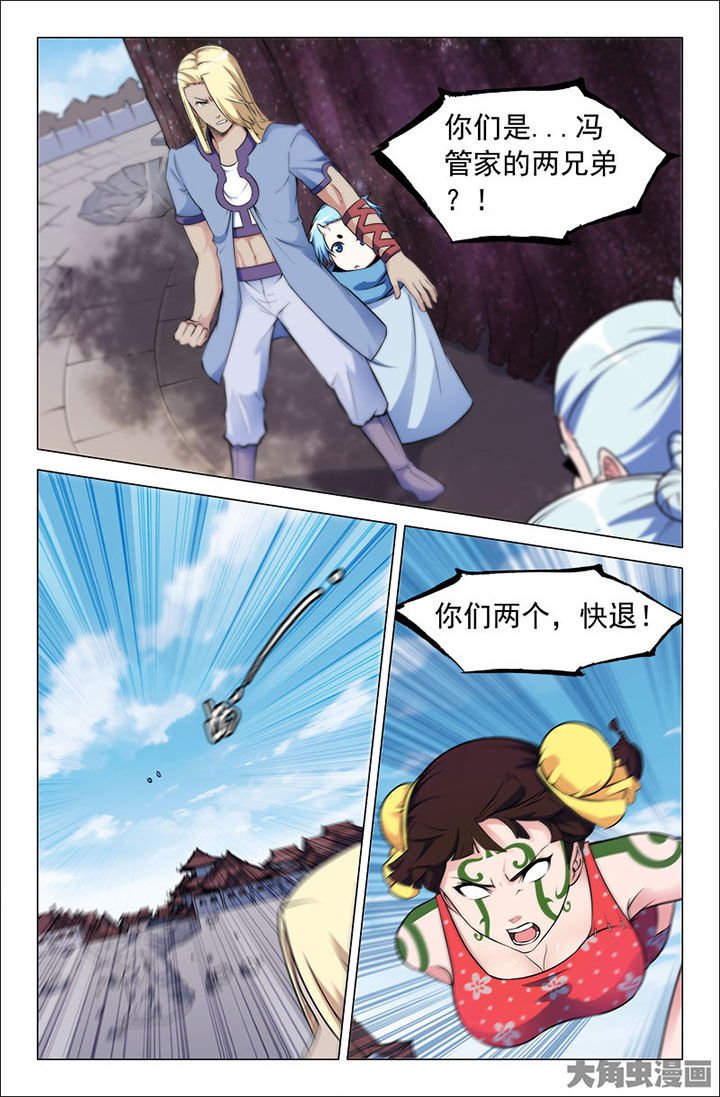 第226章：