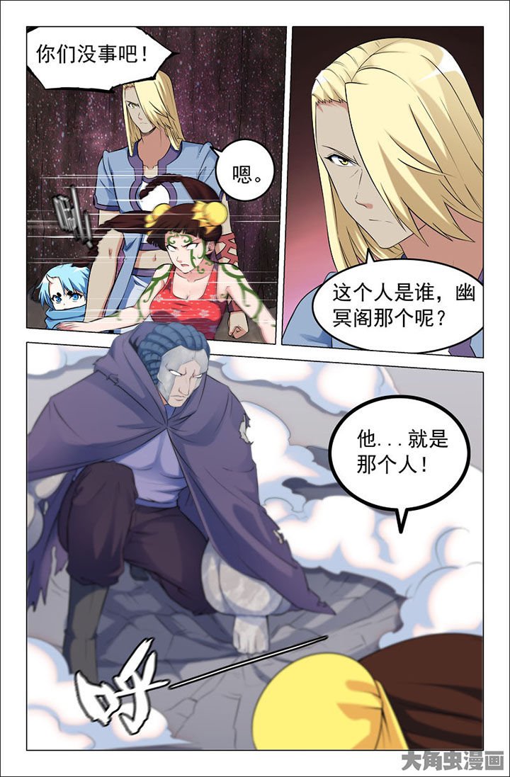 第226章：