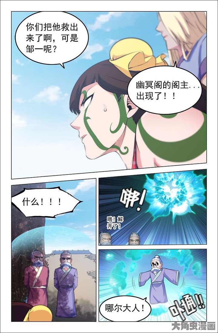 第226章：