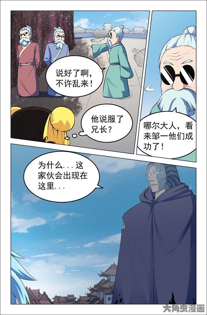 第227章：