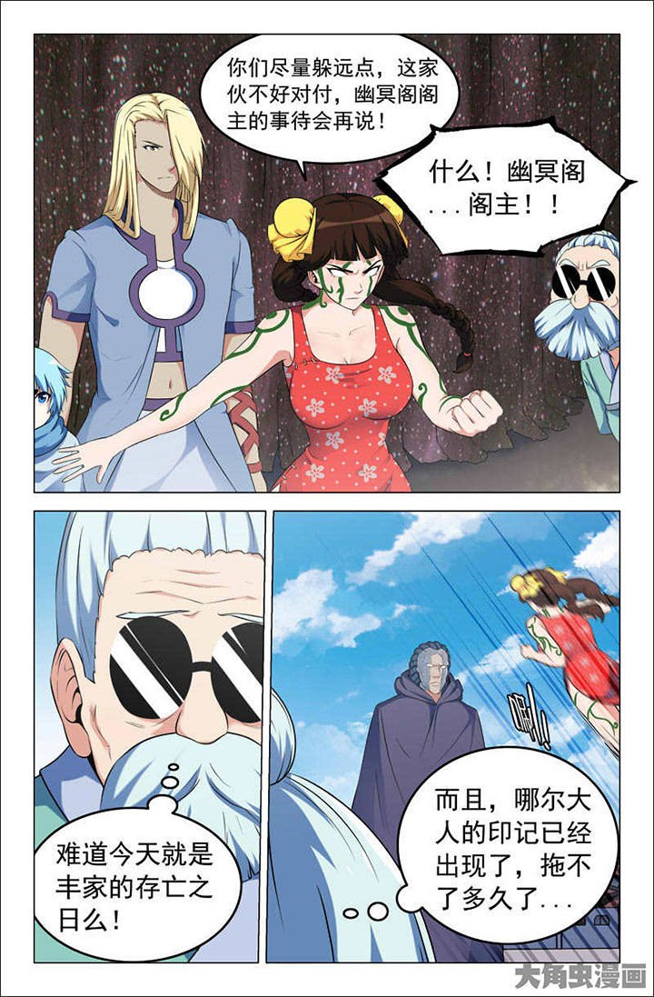 第227章：