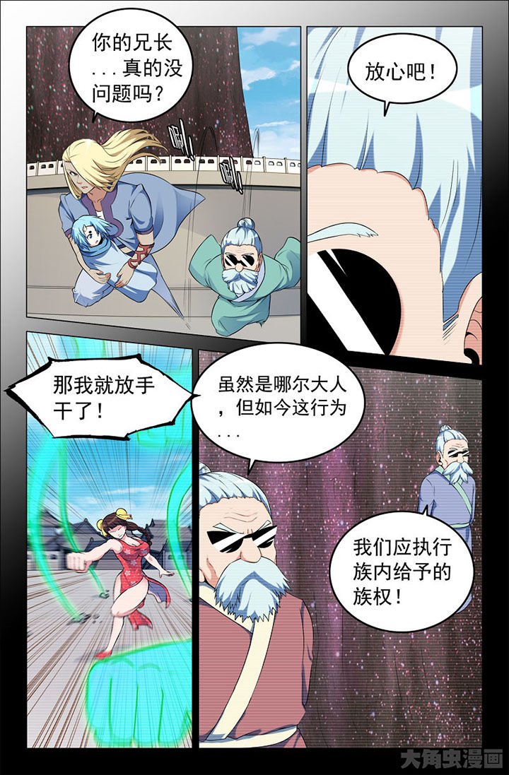 第227章：