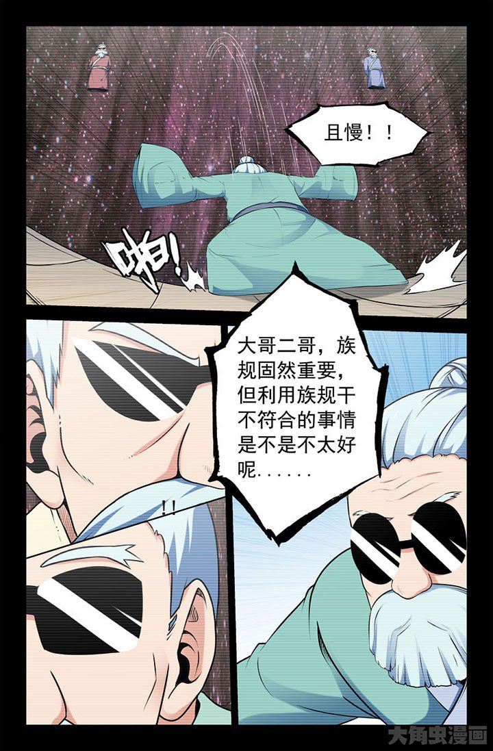 第227章：