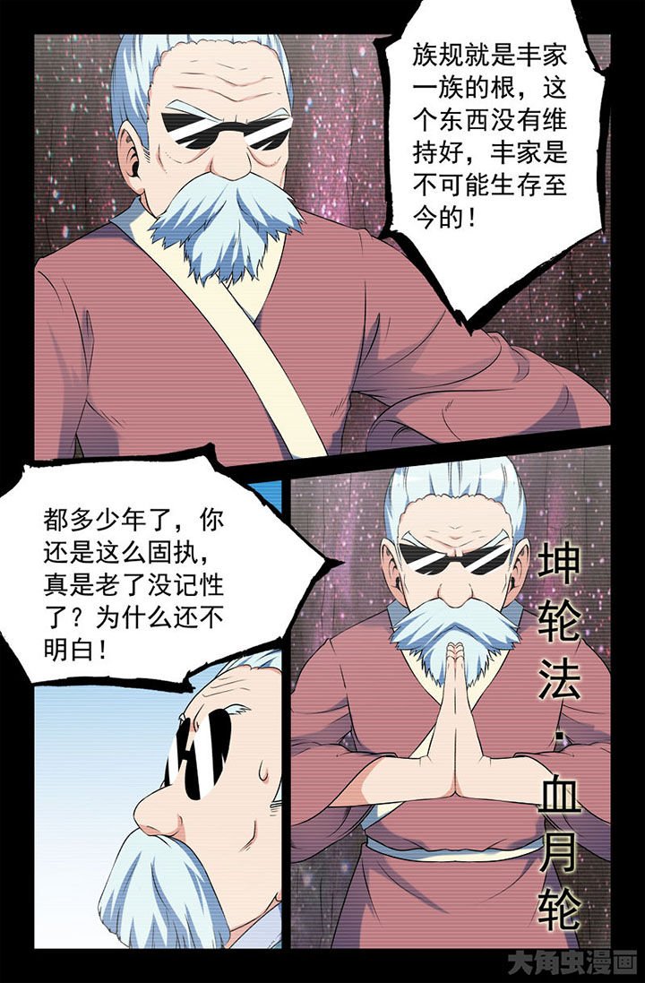 第227章：